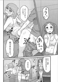 [Yanagi Masashi] Kanbenshiteyo!? Ojousama