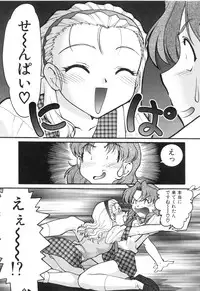 [Shimamoto Harumi] School Maze