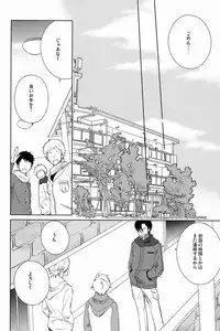 [Aria (mako)] aria reprint 09-12 (Toward The Terra)