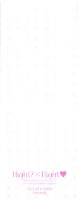 [Kamino Ryu-ya] Icchau? x Icchau - Hight? x Hight