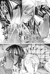 COMIC Shingeki 2014-01 [Digital]