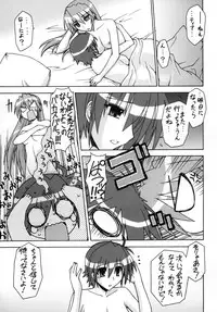 (C76) [Shamisen Koubou (Koishikawa)] SWANKY STREET (Mahou Shoujo Lyrical Nanoha)