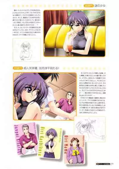 Pia Carrot e Youkoso!! Visual Fan Book