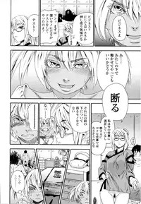 [Yamatogawa] Witchcraft [Decensored]