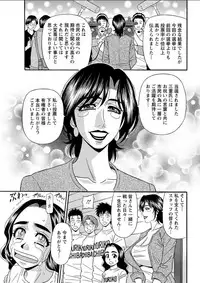 Action Pizazz DX 2018-07 [Digital]