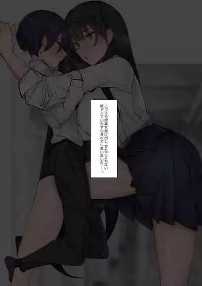 [L.G.C. (Rib:y(uhki))] Amayakasarete Matenrou [Digital]