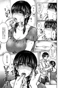 COMIC Kairakuten 2015-10