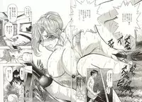 [MARO] Kinbaku no Ikenie