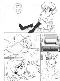 (CR16) [DRIFTas (Various)] Otokonoko Bon 3 + α