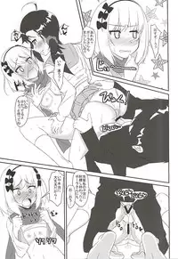 (SC2015 Autumn) [Torinabe (Cla)] HARU×POLA (Nisekoi)