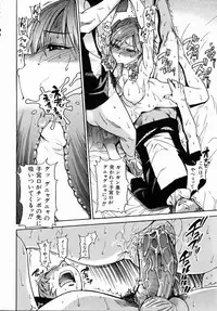 COMIC AUN 2006-07 Vol. 122