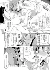 COMIC ExE 09 [Digital]