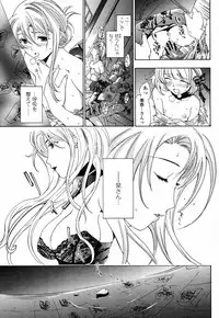 COMIC Momohime 2008-10