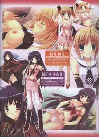 Dengeki Hime 2008-10