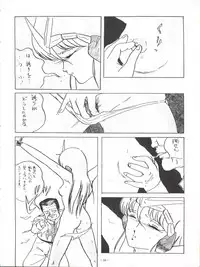 (C30) [ALPS (Various)] LOOK OUT 5 (Various)