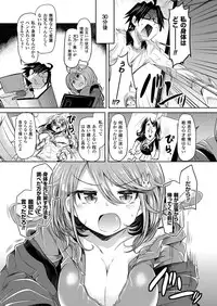 [Anthology] Seitenkan Collection (COMIC Unreal The Best) [Digital]