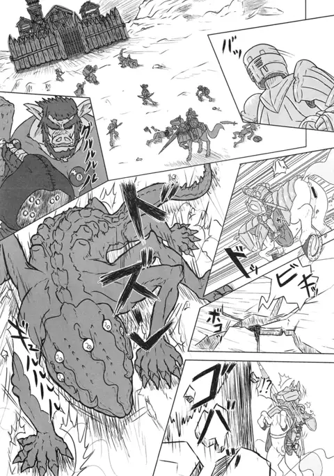 Mare Holic 4 Kemolover EX