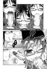 [Naitou Satoshi] Omocha no Kimochi