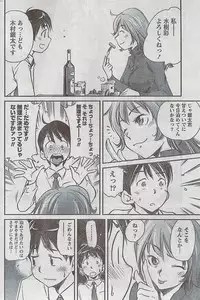 Monthly Vitaman 2009-03