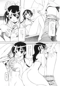 [Minako Nami] Futanari - androgynous -