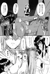 [Murasaki Syu] Nyuudaku Gansho - SEX is needed for school life [Digital]