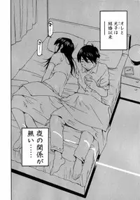 [Aizome Goro] Sentimental