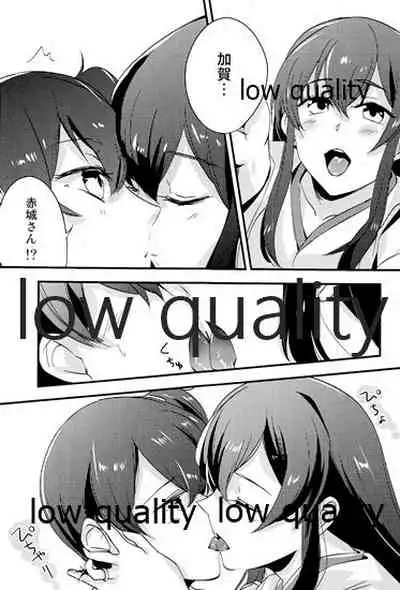 Akagi x Kaga Shinkon Shoya Anthology - 1st bite