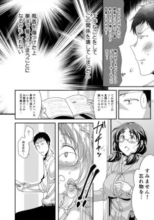 Ore no Ohime-sama - meine prinzessin