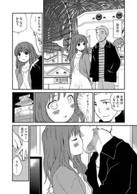 Magazine Cyberia Vol. 106