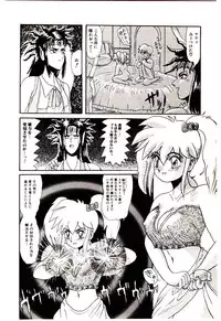 [Hirihori Harimoru] Ippai Aishite ne