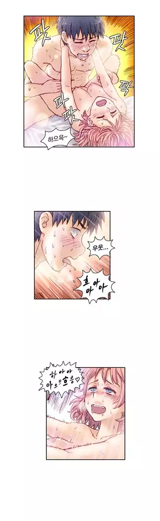 Wrath of the Tutoring Ch.1-45