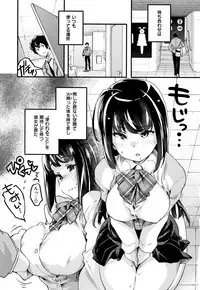 [Thomas] Puffy Fragrance