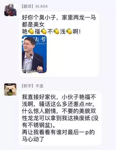 [isaki] Kinou Tasukete Itadaita Dragon desu | 我是你昨天救下的龙 [Chinese] [拾荒者汉化组] [Digital]