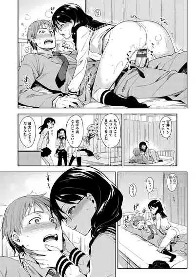 Himepaco - PacoPaco Love with my Princess.