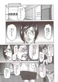 Action Pizazz Special 2009-11