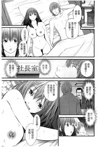 [Akiha@] Kupaa na Dorei Maid | 咕啵滋的奴隸淫女傭 [Chinese]