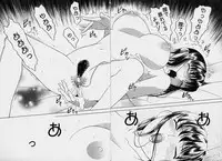 [Grace] Tokyo Nude Gakuen Vol.1