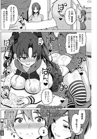 [Sanagi Torajirou] HENTAI Onna