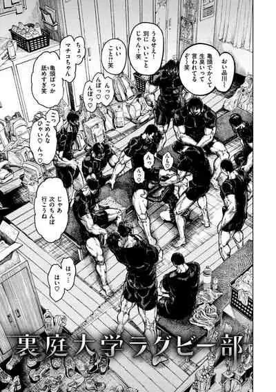 [Hirune] Icchuuya [Digital]