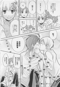 [Patriciana Kikuchi] Doutei no Mahou