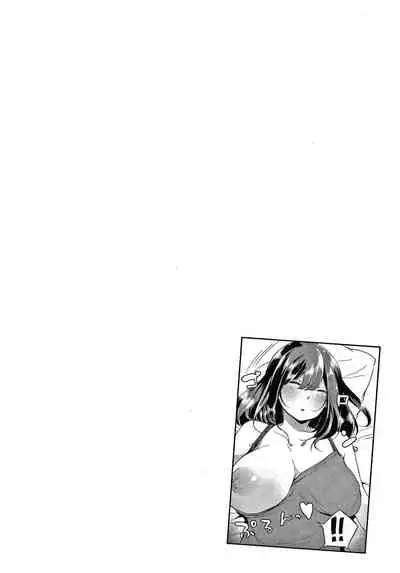 Fujun na Kankei