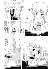 (C77) [TTT (Miharu)] Hikikomori Ojousama no Betabeta (Hayate no Gotoku)