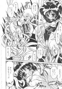 [Mutoh Tetsu] Magi magic