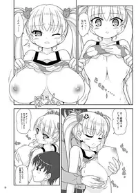 [Hadairozanmai (Mitei)] Oni Chichi Hon Datte no! (Oni Chichi) [Digital]