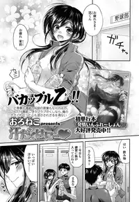 COMIC Koh 2016-11 [Digital]