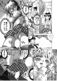 [James Hotate] Danchizuma-san no Shiawase