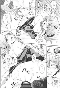 (C93) [Arkhetelos (Arai Togami)] Anata no Koe ga Kikitakute... (Vocaloid)