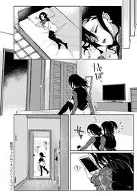 [Achumuchi] Saijaku Gal wa Ikizurai! Ch. 1-8