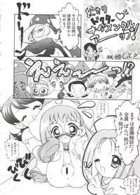 [Anthology] Naru Hina Z 4 (Various)