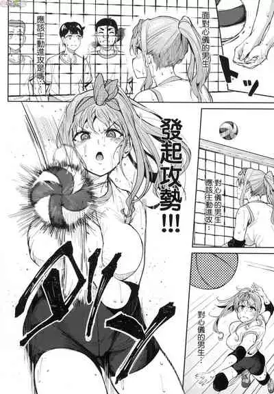 [Gin Eiji] Kaa-chan wa Yopparau to...